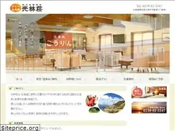 Sites similar to kourinsou.com