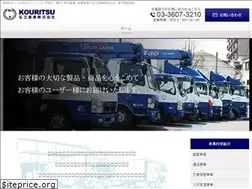 Sites similar to kouritsu-gr.co.jp