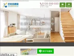 Sites similar to kouritsu-kensetsu.com