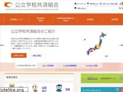 Sites similar to kouritu.or.jp