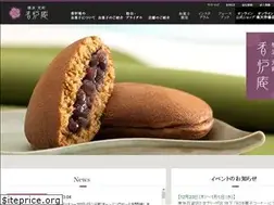 Sites similar to kouro-an.jp
