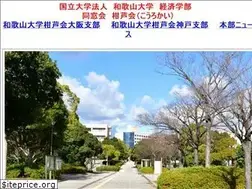 Sites similar to kourokai.com