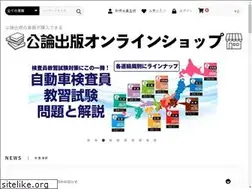 Sites similar to kouronpub-onlineshop.com