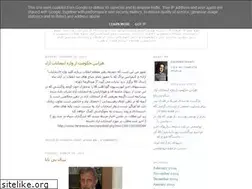 Sites similar to kourosh18tir.blogspot.com