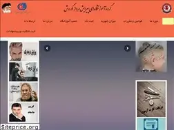 Sites similar to kouroshacademy.ir