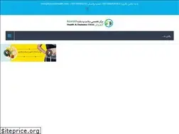 Sites similar to kouroshhealth.com