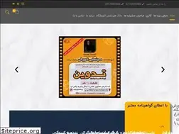 Sites similar to kouroshinst.ir