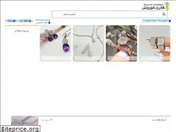 Sites similar to kouroshjewellery.com
