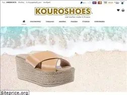 Sites similar to kouroshoes.gr