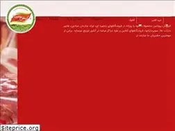 Sites similar to kouroshprotein.com