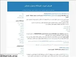 Sites similar to kouroshsport.blogfa.com