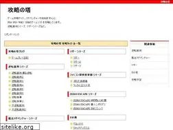 Sites similar to kouryakunotou.com