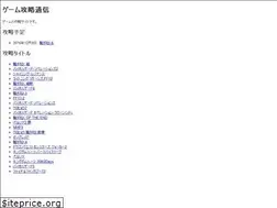 Sites similar to kouryakutsushin.com