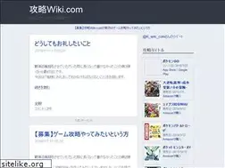 Sites similar to kouryakuwiki.com