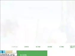 Sites similar to kouryokougyou.com