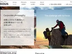 Sites similar to kous.co.jp