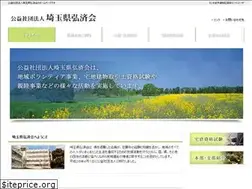 Sites similar to kousai-k.or.jp