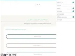 Sites similar to kousai.or.jp