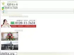 Sites similar to kousaiceremo.com