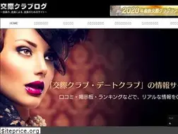 Sites similar to kousaiclub-log.com