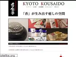 Sites similar to kousaido.co.jp