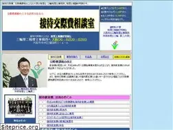 Sites similar to kousaihikazei.com