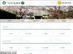 Sites similar to kousaiji.org