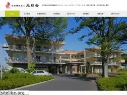 Sites similar to kousaikai-swc.jp