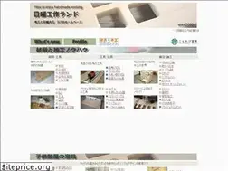 Sites similar to kousaku.biz