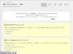 Sites similar to kousakusha.com