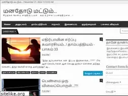 Sites similar to kousalyaraj.com