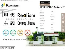Sites similar to kousan-web.com
