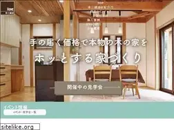 Sites similar to kousankensetsu.com