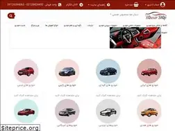 Sites similar to kousarshop.ir