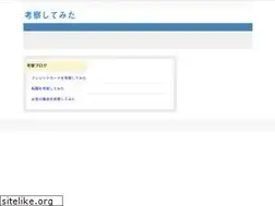 Sites similar to kousatu.com