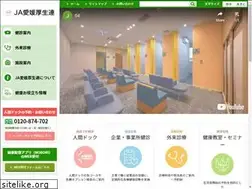 Sites similar to kousei-ehime.or.jp