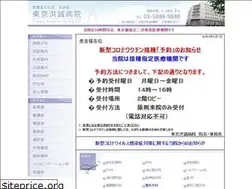 Sites similar to kousei-hosp.com