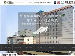 Sites similar to kousei-hp.or.jp