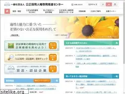 Sites similar to kousei-jinken.or.jp