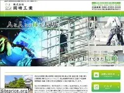 Sites similar to kousei-kougyou.com