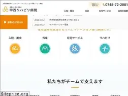 Sites similar to kousei-rh-hp.or.jp