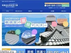 Sites similar to kousei-roof-yokosuka.com