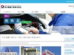 Sites similar to kouseidenki.jp