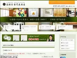 Sites similar to kouseidou.jp