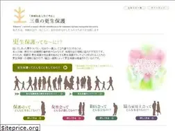 Sites similar to kouseihogo-mie.jp