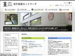 Sites similar to kouseihogo-net.jp