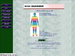 Sites similar to kouseikagaku.com