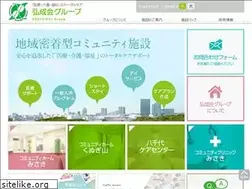 Sites similar to kouseikai-gr.or.jp
