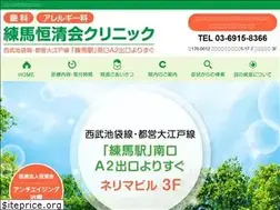 Sites similar to kouseikai-group.com