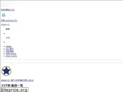 Sites similar to kouseikai-med.com